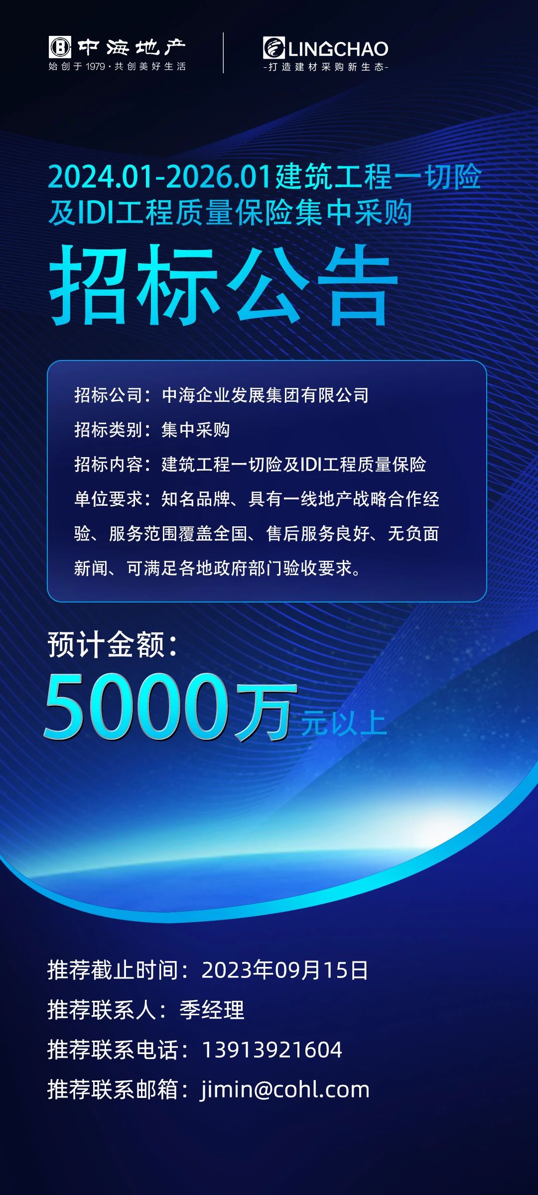 建筑工程.jpg