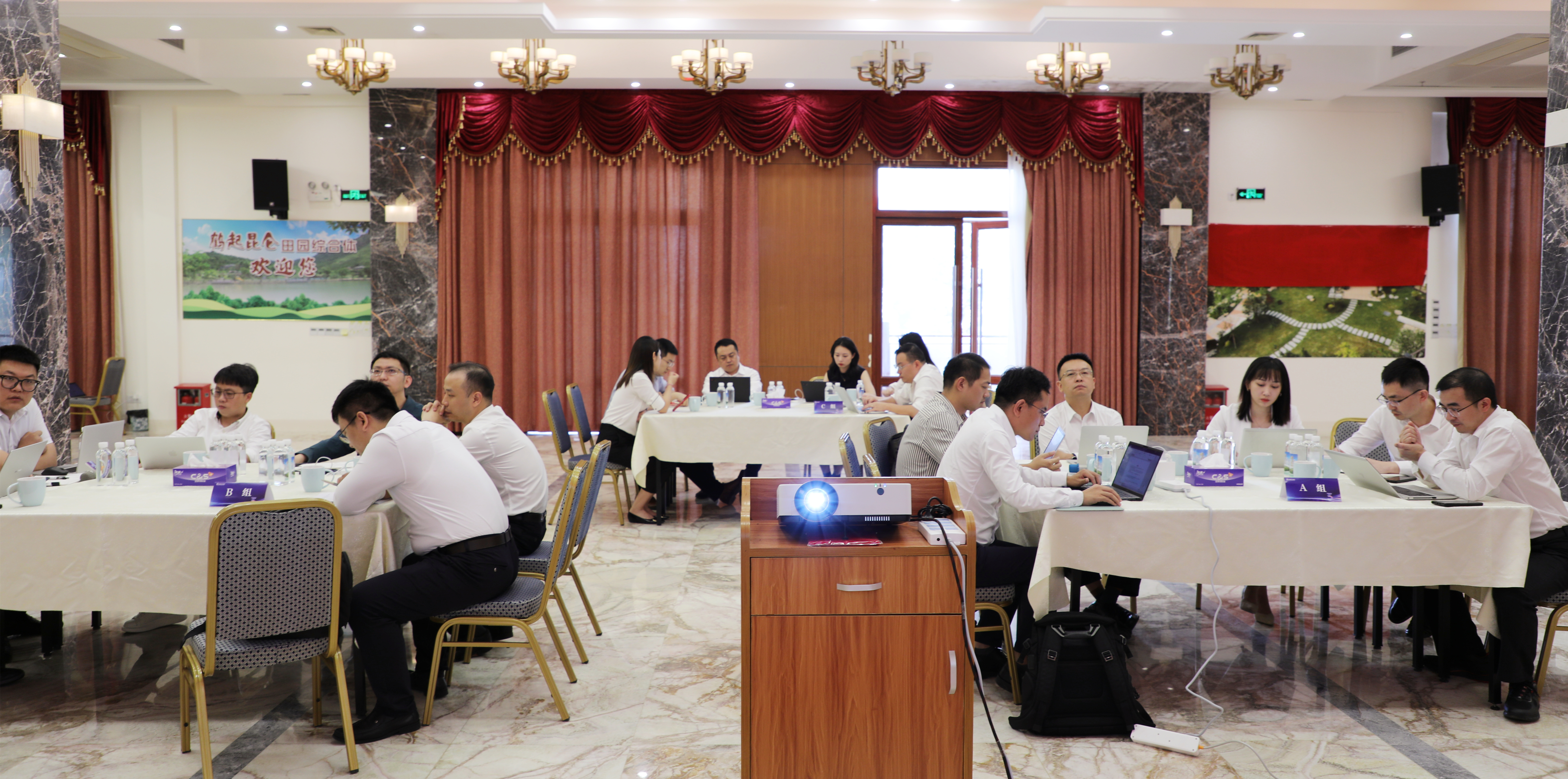 务虚会会场.jpg